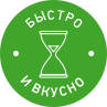 achievements